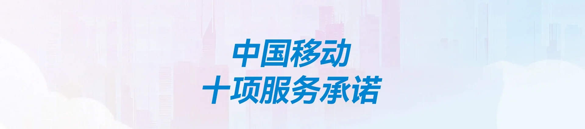 成县移动宽带