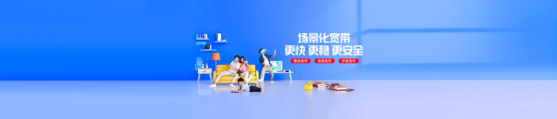 成县移动宽带