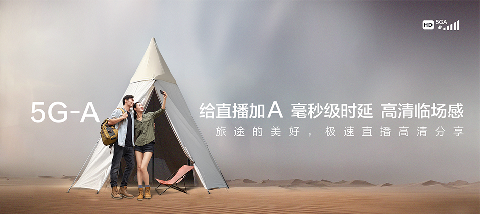 中国移动成县移动宽带