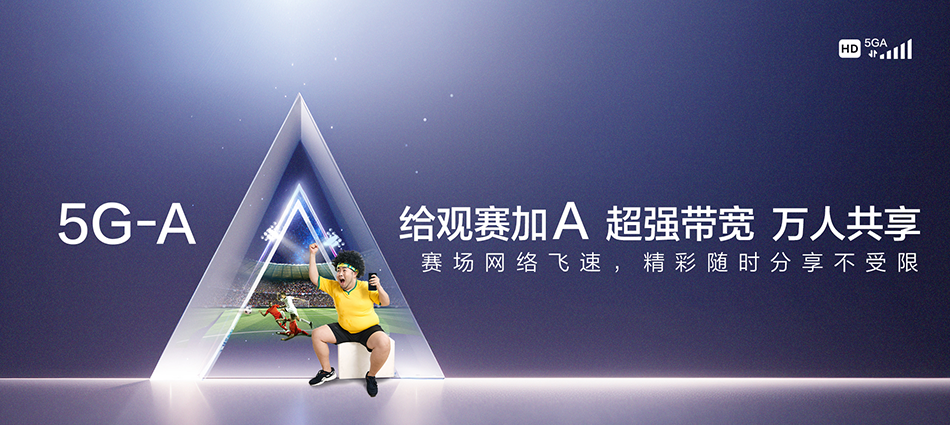 中国移动成县移动宽带
