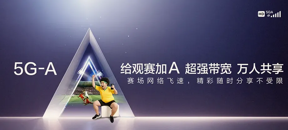成县成县王磨镇 移动宽带