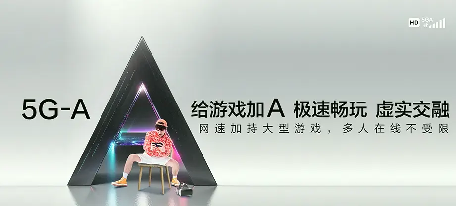 成县成县纸坊镇 移动宽带